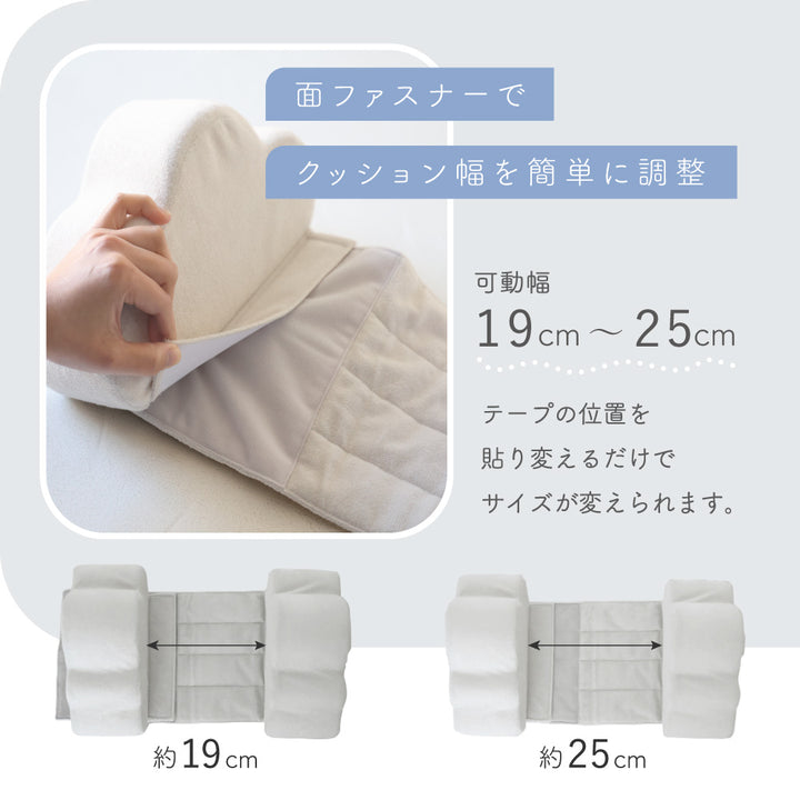 洗える 寝返り防止クッション おむつ替え用