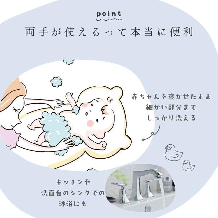スポンジ バスベッド
