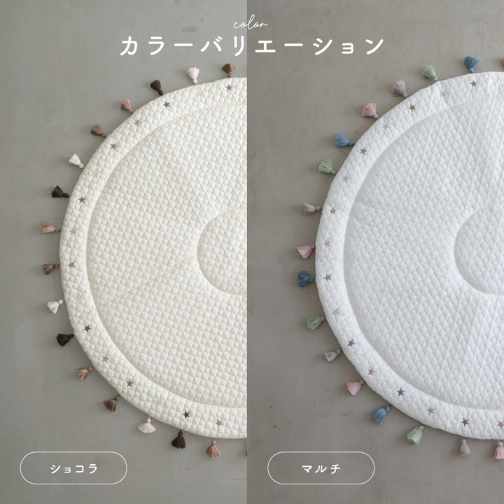 サニーマット タッセル