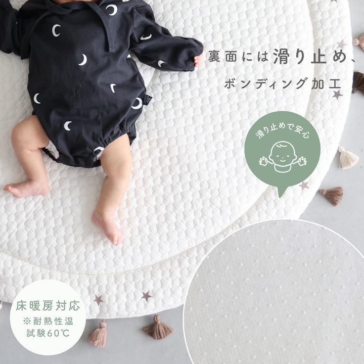 サニーマット タッセル