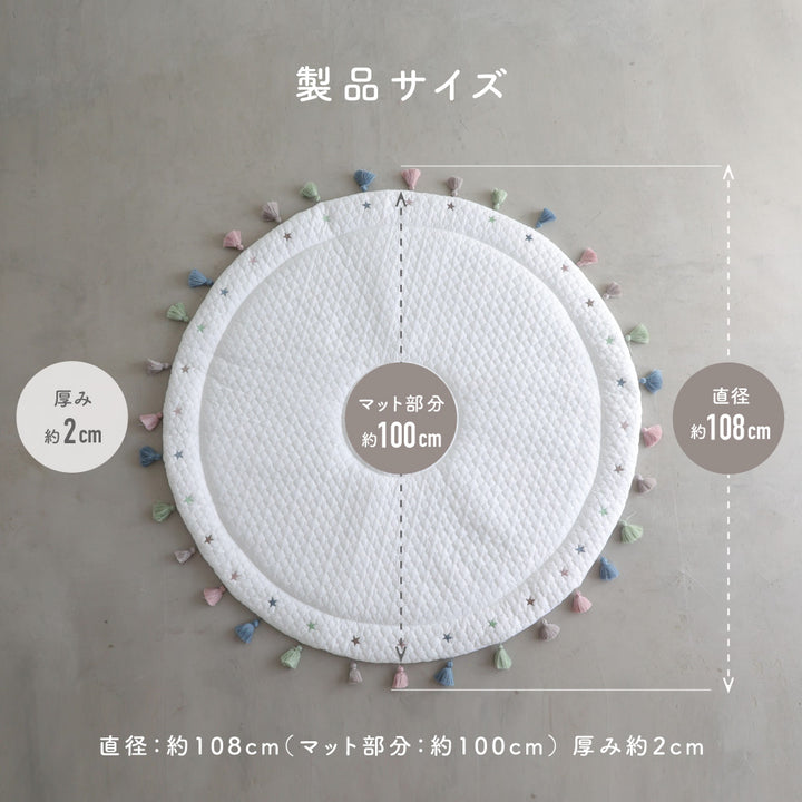 サニーマット タッセル