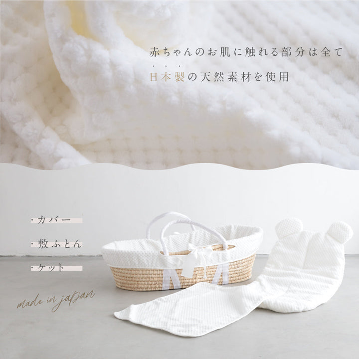 【名入れ刺繍商品】クーファン ロイヤル 耳付き