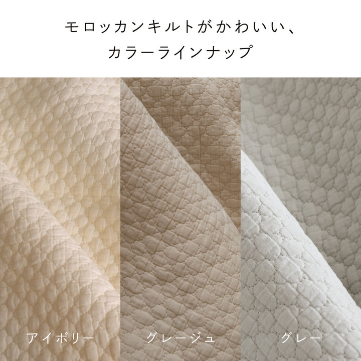 洗える 授乳クッション イブル モロッカン