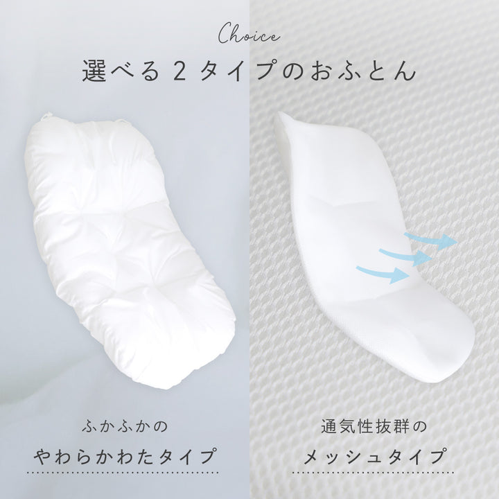 クーファン+抱っこ布団 イブル モロッカン