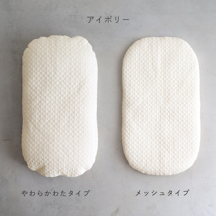 クーファン+抱っこ布団 イブル モロッカン
