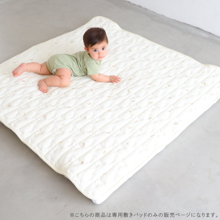 寝返りごろ寝マット用敷きパッド 120×120cm 天竺