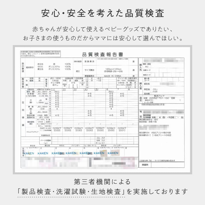寝返りごろ寝マット用敷きパッド 120×120cm 天竺
