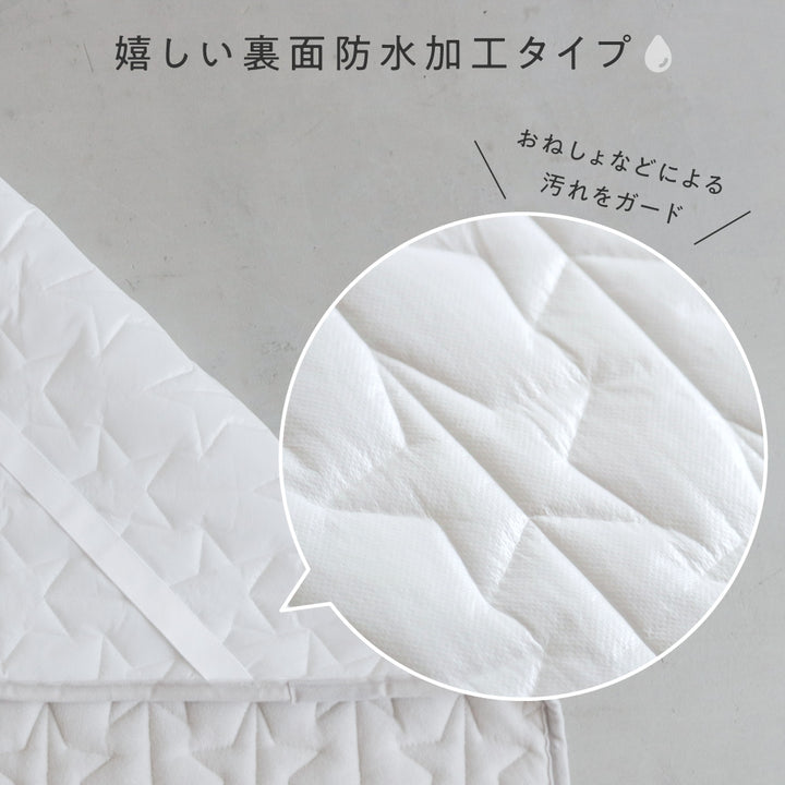 【防水】寝返りごろ寝マット用敷きパッド 120×120cm パイル