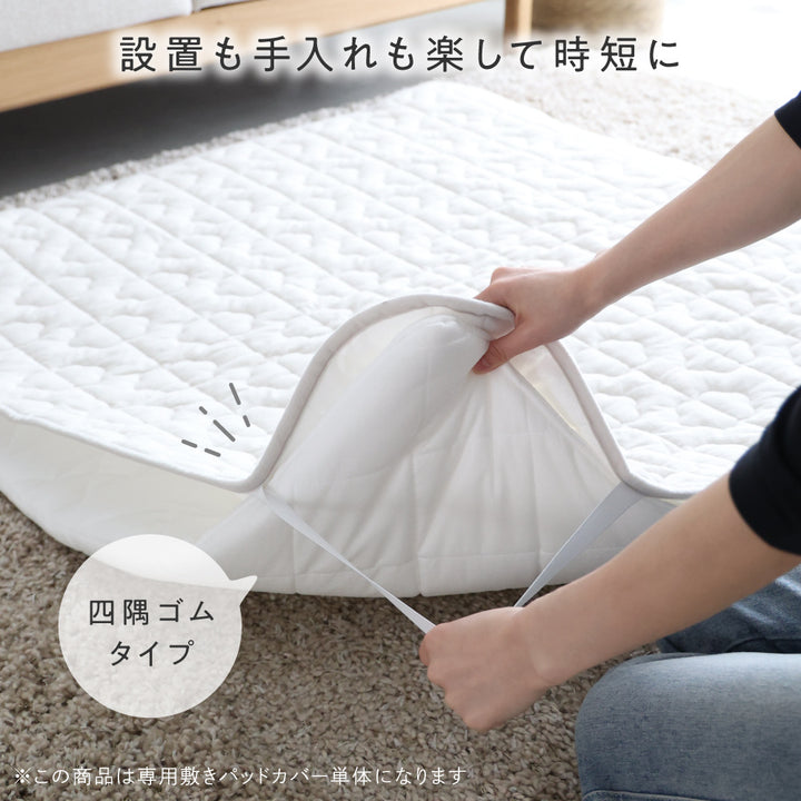 【防水】寝返りごろ寝マット用敷きパッド 120×120cm パイル