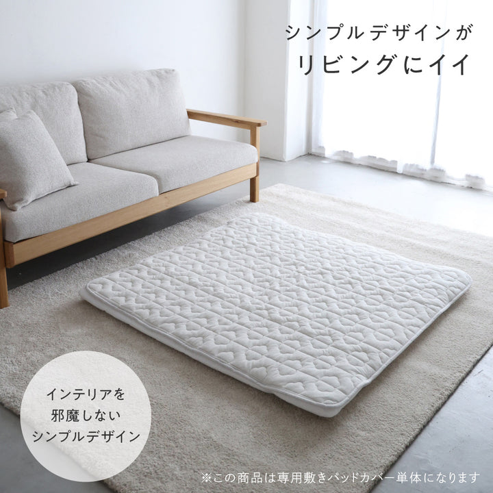 【防水】寝返りごろ寝マット用敷きパッド 120×120cm パイル