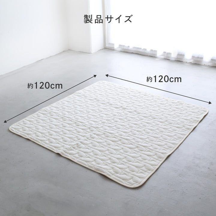 【防水】寝返りごろ寝マット用敷きパッド 120×120cm パイル