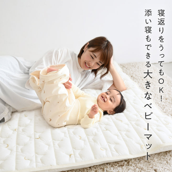 寝返りごろ寝マット+専用敷きパッドセット 120×120cm 天竺