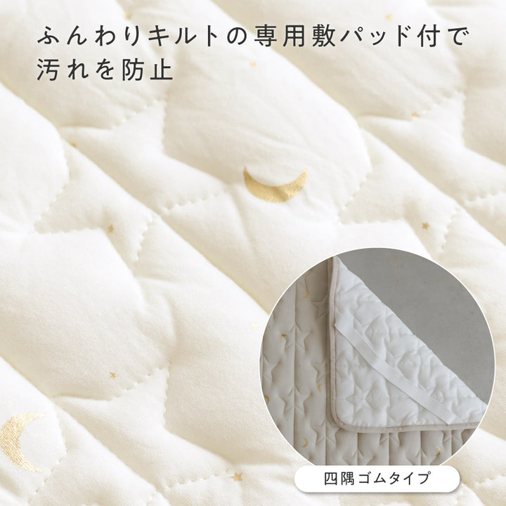 寝返りごろ寝マット+専用敷きパッドセット 120×120cm 天竺