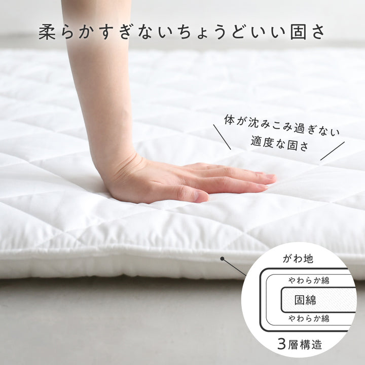 寝返りごろ寝マット+専用敷きパッドセット 120×120cm 天竺