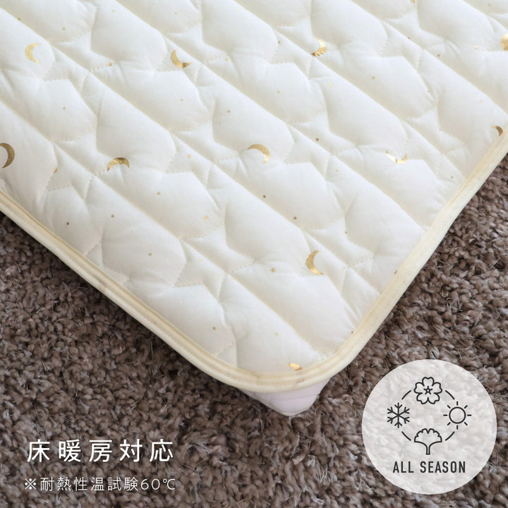 寝返りごろ寝マット+専用敷きパッドセット 120×120cm 天竺
