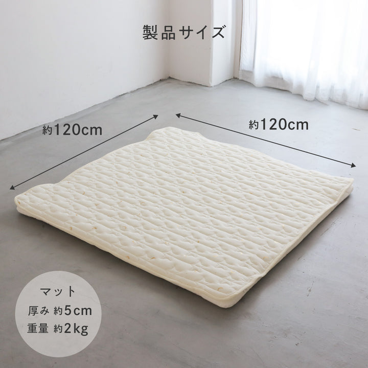 寝返りごろ寝マット+専用敷きパッドセット 120×120cm 天竺