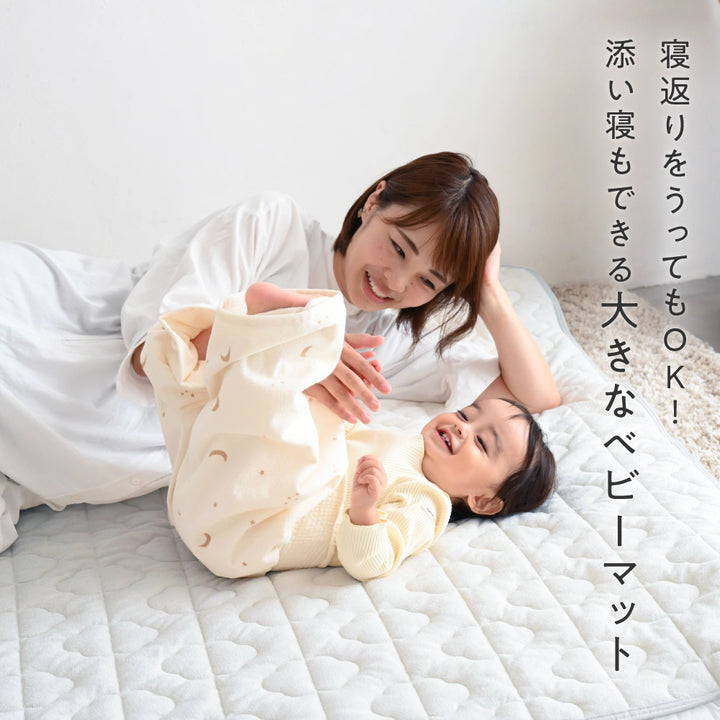 寝返りごろ寝マット+【防水】敷きパッド 120×120cm パイル
