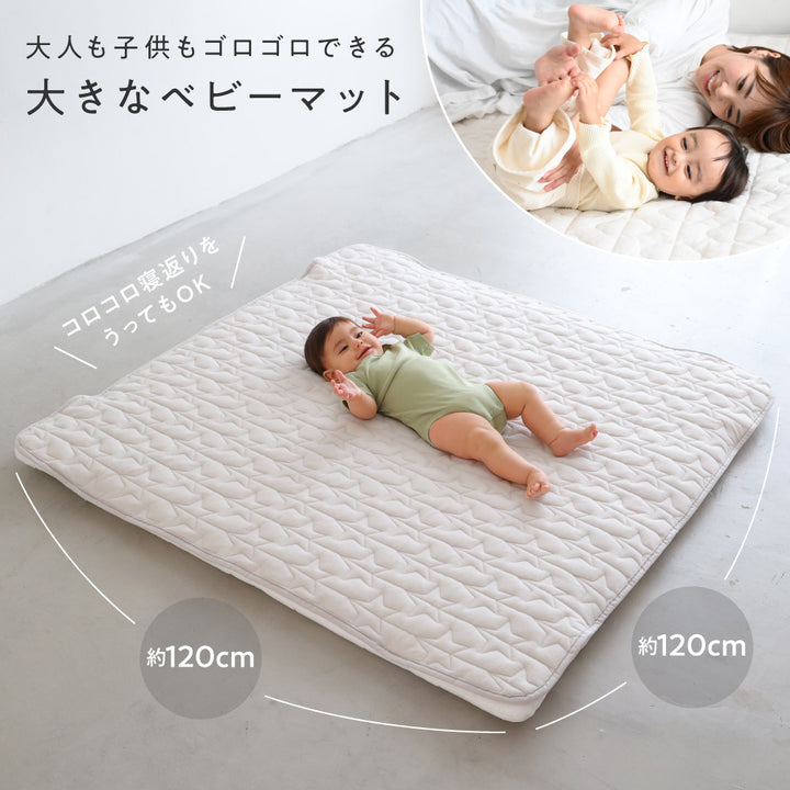 寝返りごろ寝マット+【防水】敷きパッド 120×120cm パイル