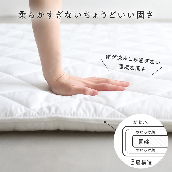 寝返りごろ寝マット+【防水】敷きパッド 120×120cm パイル