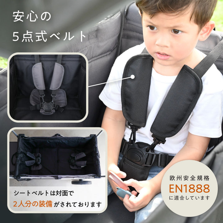 ストローラーワゴン