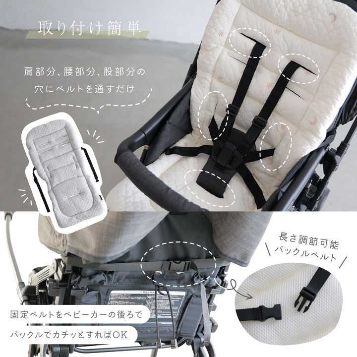 ベビーカーシート クッション イブル モロッカン
