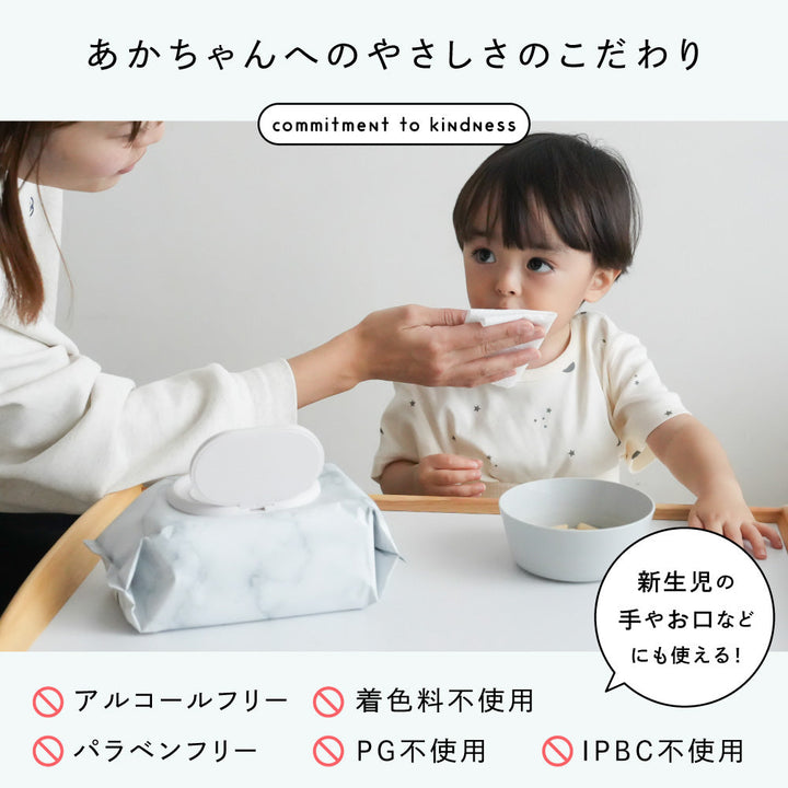 おしりふき 厚手