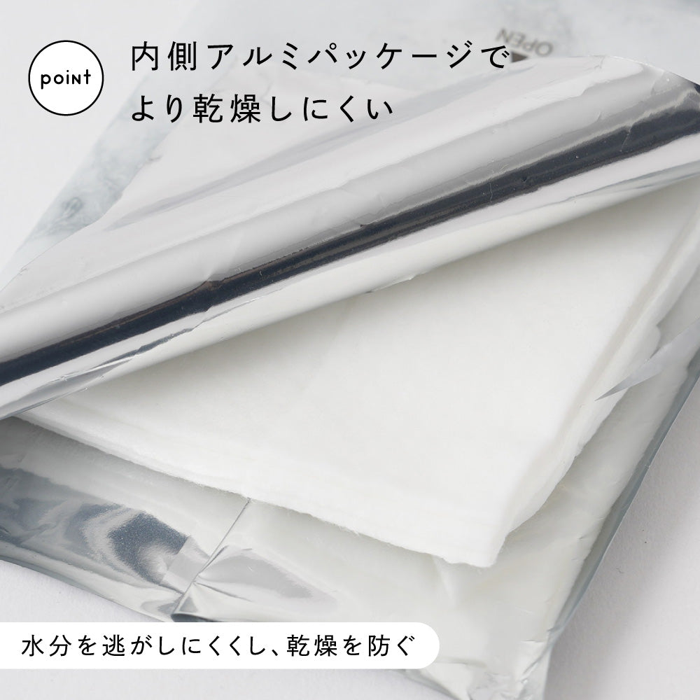 おしりふき 厚手