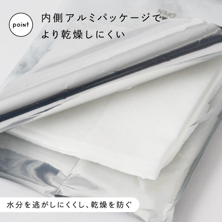 おしりふき 厚手