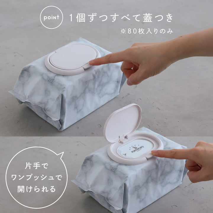 おしりふき 厚手