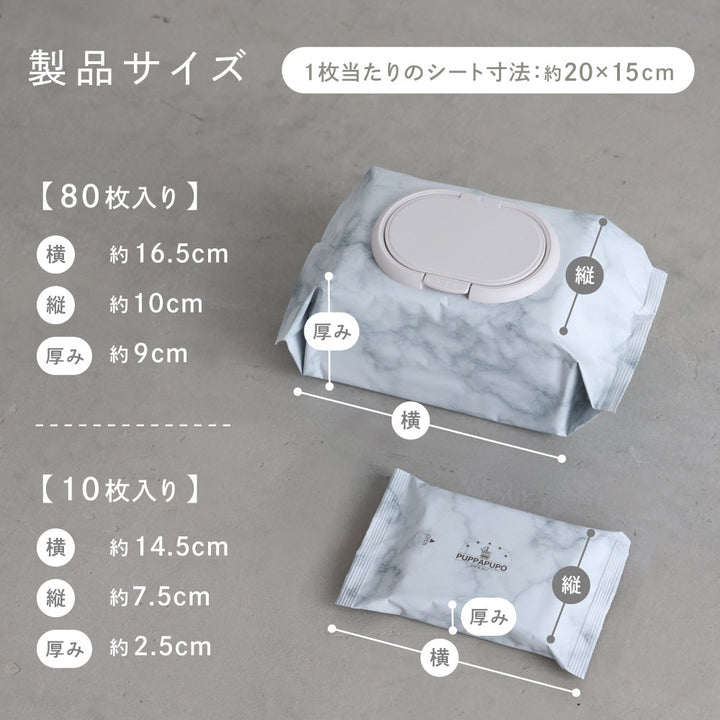 おしりふき 厚手