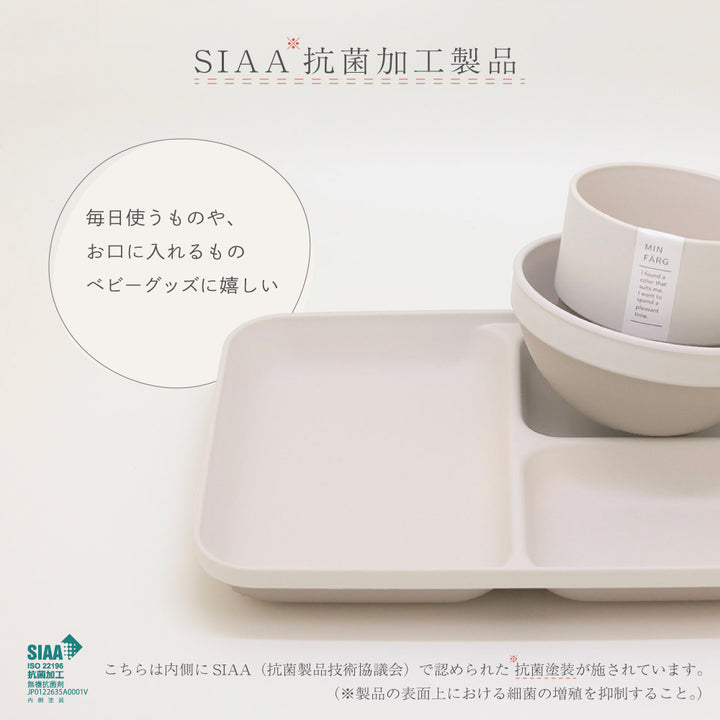 MIN FARG 食器セット 3点