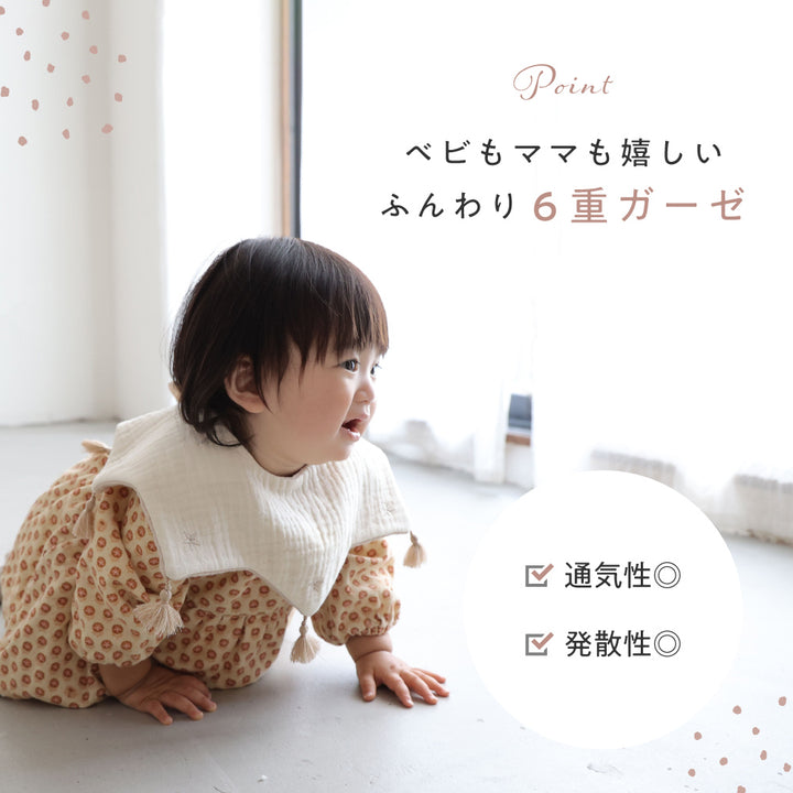 スタイ