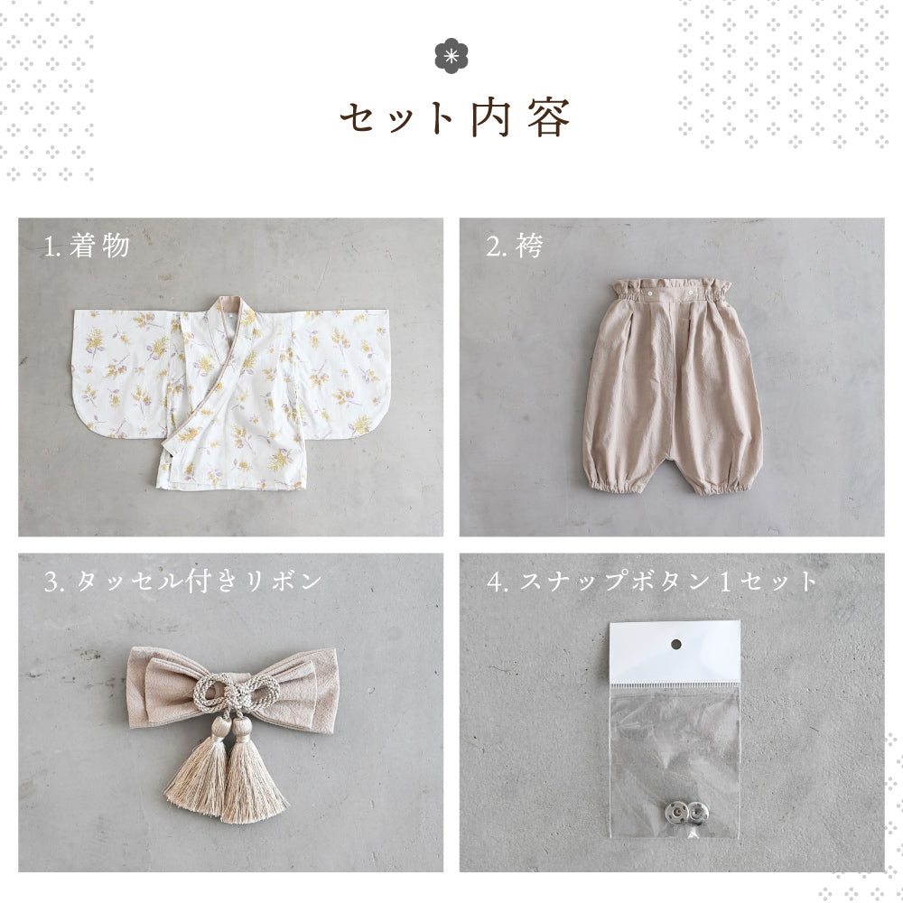 ベビー 袴