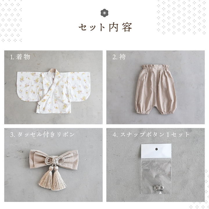 ベビー 袴
