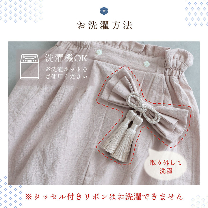 ベビー 袴