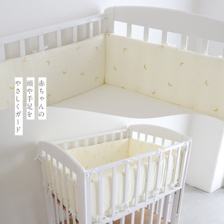厚みたっぷり ベビーベッドガード