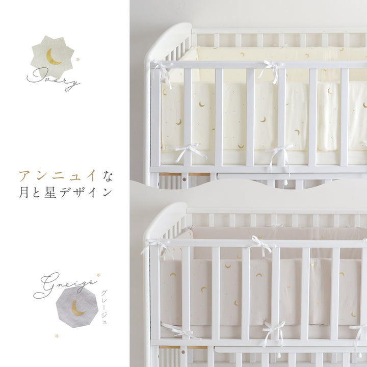 厚みたっぷり ベビーベッドガード