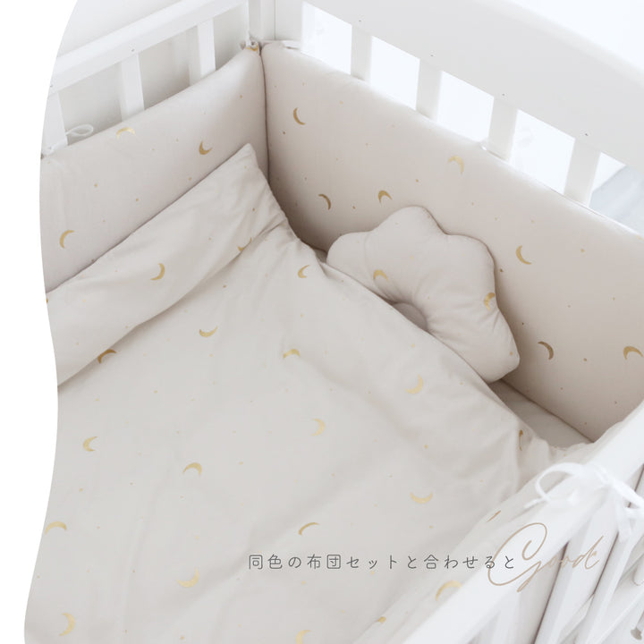 厚みたっぷり ベビーベッドガード