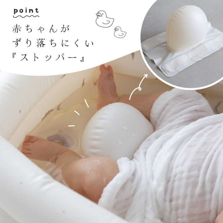 ベビーバス エアー