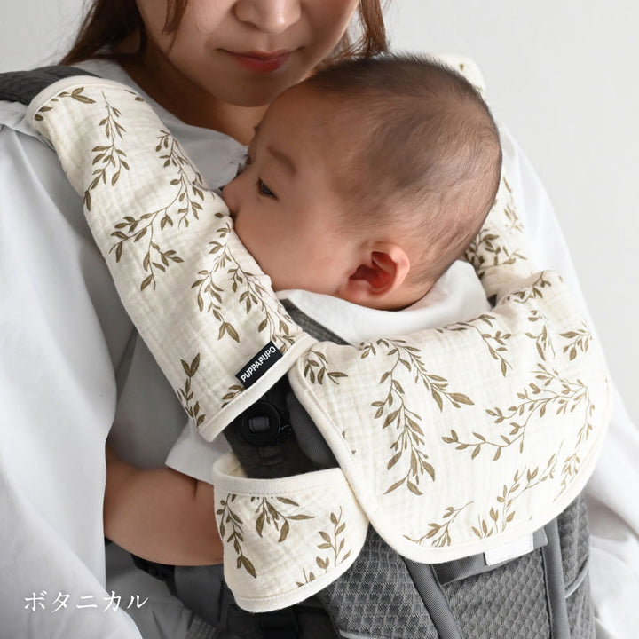 抱っこ紐カバー ガーゼ