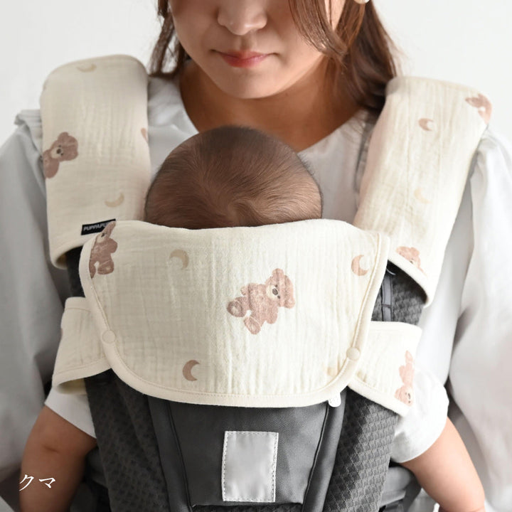 抱っこ紐カバー ガーゼ