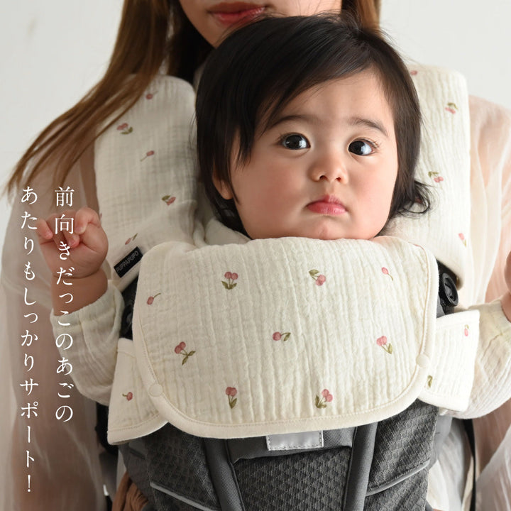 抱っこ紐カバー ガーゼ