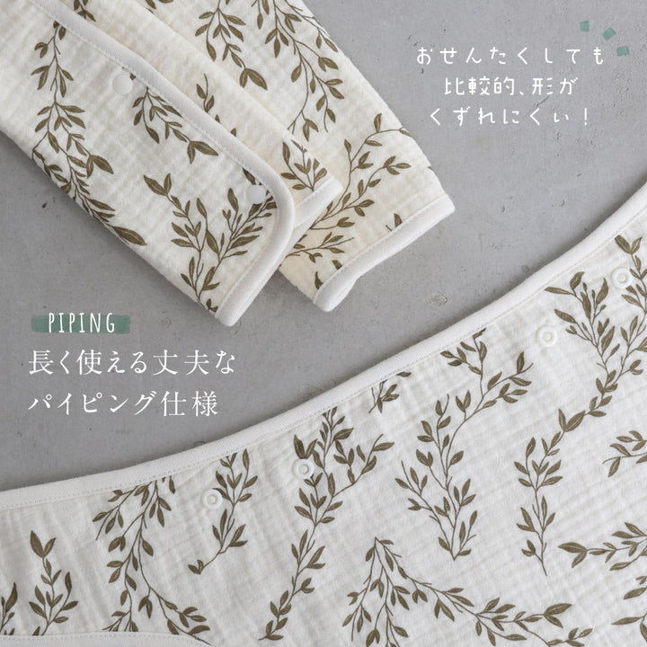 抱っこ紐カバー ガーゼ