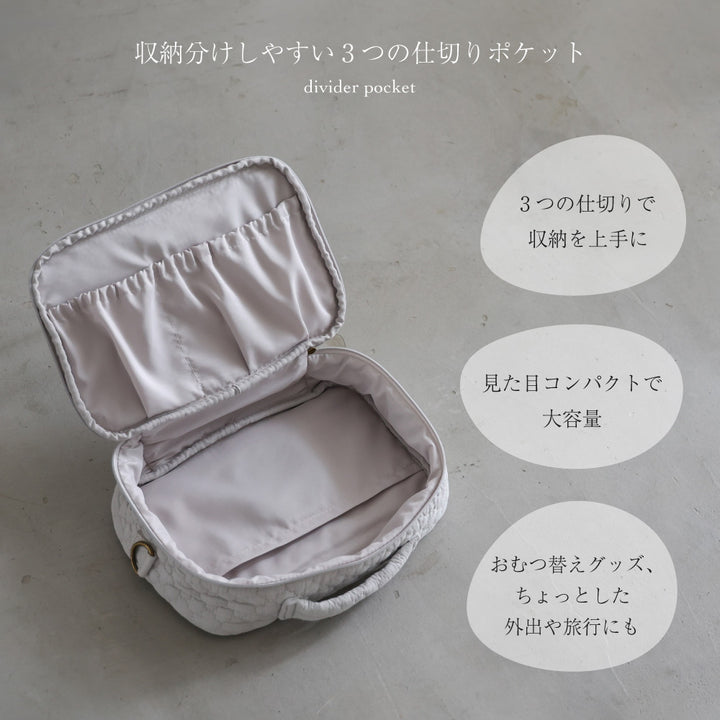 おむつポーチ