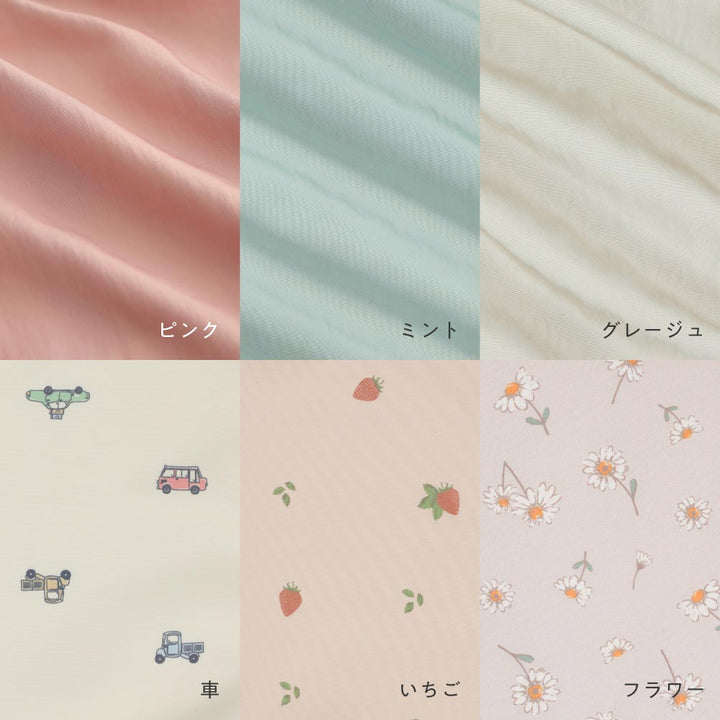 ウィンドブレーカー 撥水加工