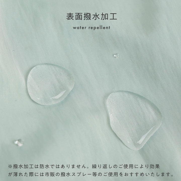 ウィンドブレーカー 撥水加工