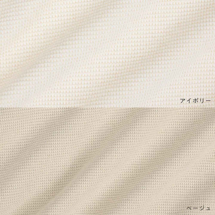 長袖 ロンパース ボンネット付き ワッフル