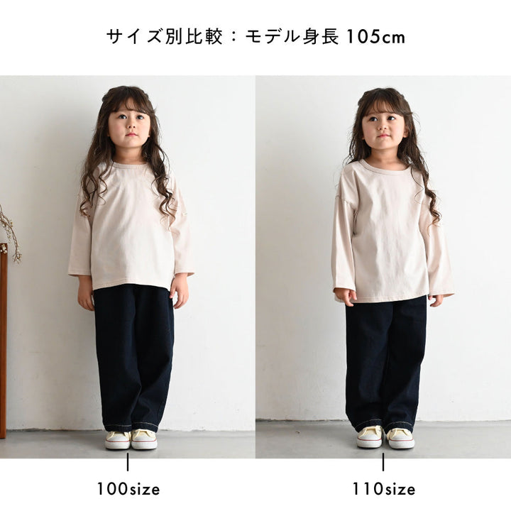 【秋冬】 オーバーサイズ 長袖 Tシャツ