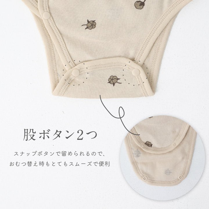 肌着 ロンパース 3枚組