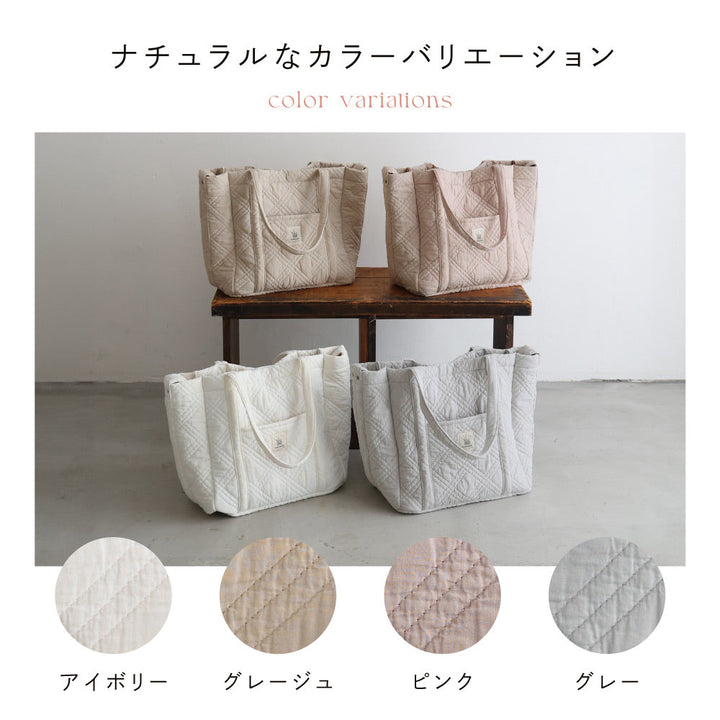 マザーズバッグ ヌビ